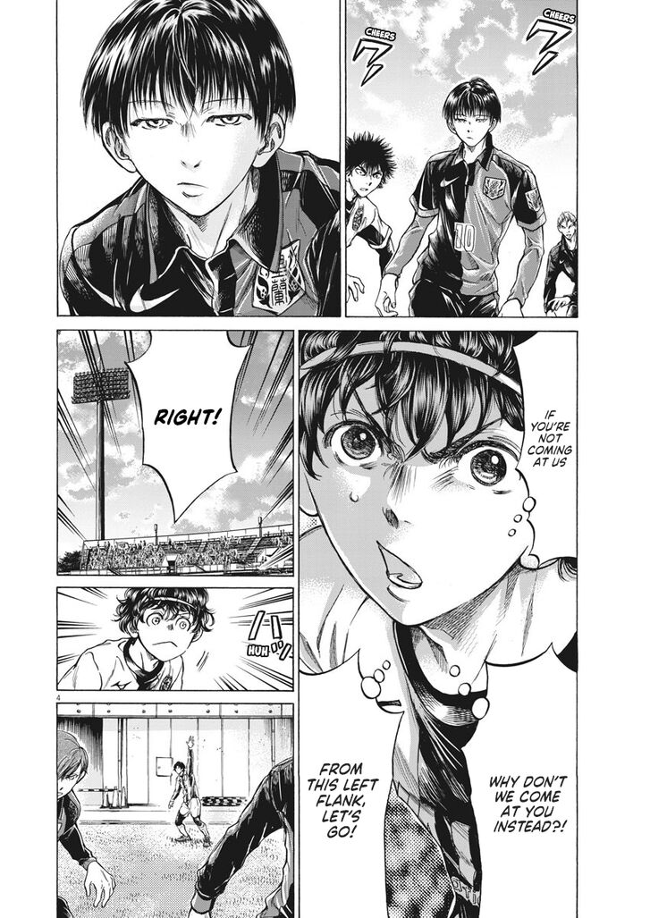 Ao Ashi, Chapter 234 image 04